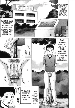 Page 134 of Kenritsu Seishidou Center | Prefectural Centre For Sexual Guidance