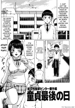 Page 50 of Kenritsu Seishidou Center | Prefectural Centre For Sexual Guidance