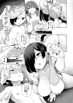 Page 193 of COMIC Shigekiteki SQUIRT!! Vol. 22