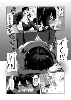 Page 117 of COMIC Magnum Vol. 142