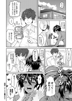 Page 153 of COMIC Magnum Vol. 142