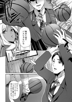 Page 67 of COMIC Magnum Vol. 142