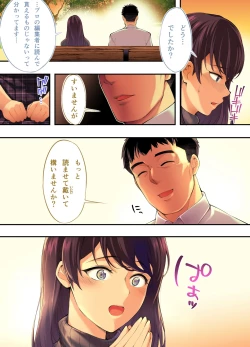 Page 41 of Panpan Travelers Hiroshima Shuudan Rape Ryokou Hen