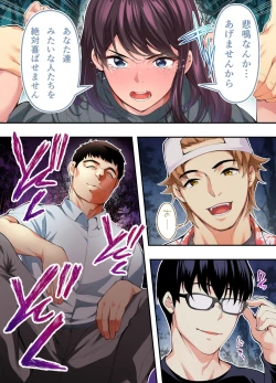 Page 47 of Panpan Travelers Hiroshima Shuudan Rape Ryokou Hen