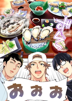 Page 6 of Panpan Travelers Hiroshima Shuudan Rape Ryokou Hen