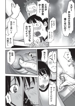 Page 53 of Ima doko ni nani ga haitte iru ka itte mi nasai!