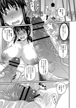 Page 16 of Kare Yori Suki ni Natte Shimaimashita