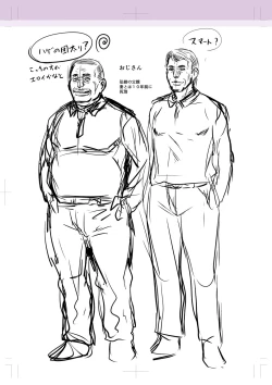 Page 285 of Kare Yori Suki ni Natte Shimaimashita