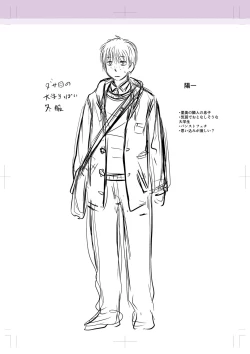 Page 297 of Kare Yori Suki ni Natte Shimaimashita