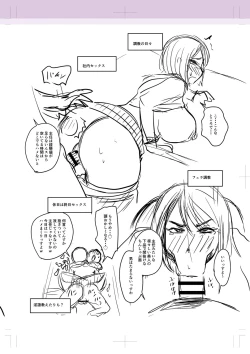 Page 312 of Kare Yori Suki ni Natte Shimaimashita