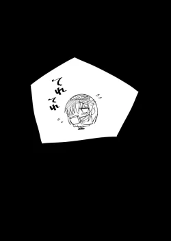 Page 33 of Sagisawa Fumika, Ochiru