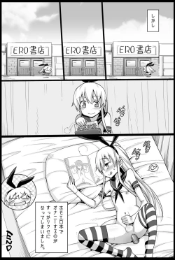 Page 21 of Shimakaze-kun Rape
