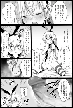 Page 6 of Shimakaze-kun Rape