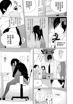 Page 107 of Photograph | 照片