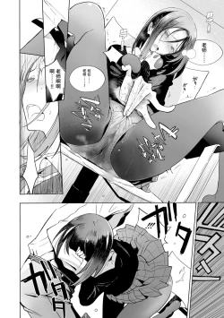 Page 112 of Photograph | 照片