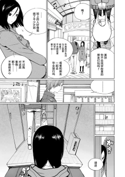 Page 129 of Photograph | 照片