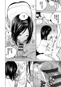 Page 144 of Photograph | 照片