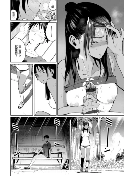 Page 20 of Photograph | 照片