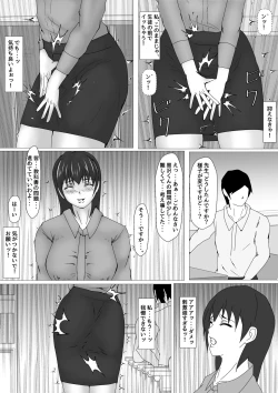 Page 98 of Onna Kyoushi Shinozaki Rin no Choukyou Kiroku