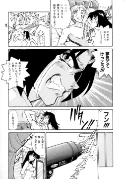 Page 109 of Peppermint Cafe