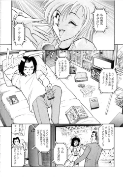 Page 112 of Peppermint Cafe