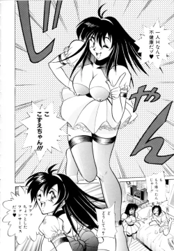 Page 114 of Peppermint Cafe