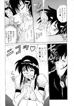 Page 125 of Peppermint Cafe