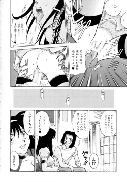 Page 131 of Peppermint Cafe