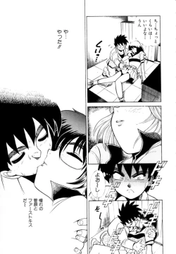 Page 141 of Peppermint Cafe