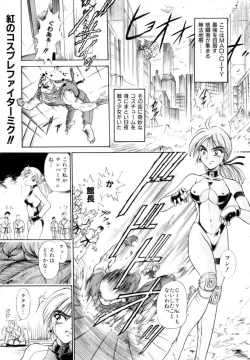 Page 153 of Peppermint Cafe