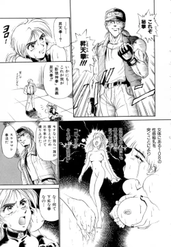 Page 161 of Peppermint Cafe