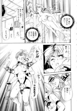 Page 163 of Peppermint Cafe