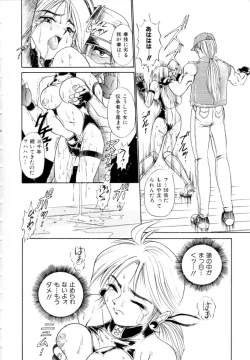 Page 164 of Peppermint Cafe