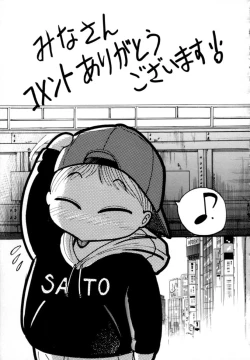 Page 175 of Peppermint Cafe