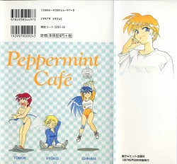 Page 179 of Peppermint Cafe