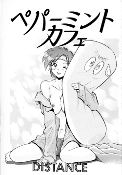 Page 3 of Peppermint Cafe