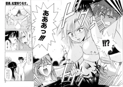 Page 47 of Peppermint Cafe