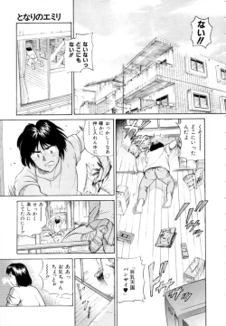 Page 88 of Peppermint Cafe