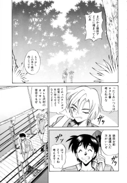 Page 9 of Peppermint Cafe