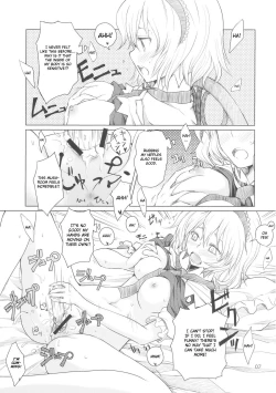 Page 8 of Alice no Jikan