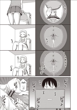 Page 3 of Hina Onii-chan no Tame dattara Nandemo Shichau yo