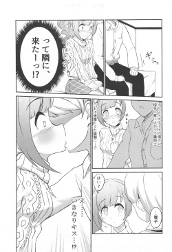 Page 4 of Producer-san wa Konna Koto Shinai!!