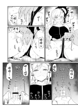 Page 10 of GIRLFriend's 18