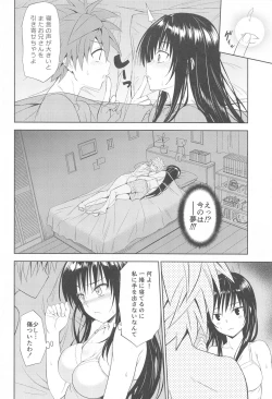 Page 14 of TastYui 3