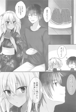 Page 8 of Daisenkan Koi o Suru Yukata to Kimi to Tsuki no Yoru