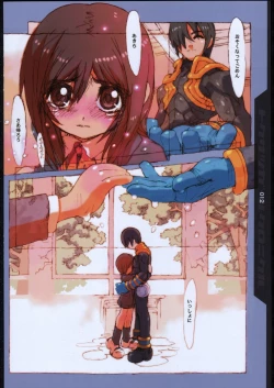 Page 11 of Toku Satugirl Chronicles