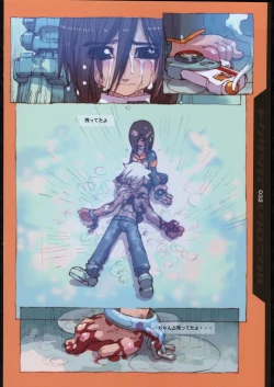 Page 31 of Toku Satugirl Chronicles