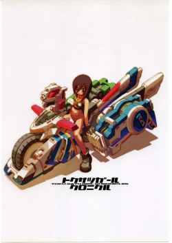 Page 34 of Toku Satugirl Chronicles