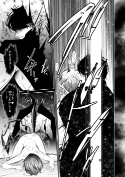 Page 41 of Keiyaku Shounen 6.