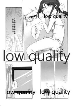 Page 18 of Honey vacation